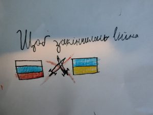 Війна та мир