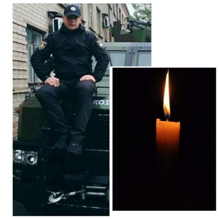 Поліція