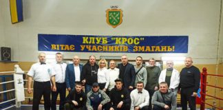 У Бердичеві розпочався Чемпіонат області з боксу Бокс