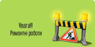 Завтра у Бердичеві 11 вулиць та провулків будуть знеструмлені до 17.00. Адреси Ремонт вулиці у Бердичеві