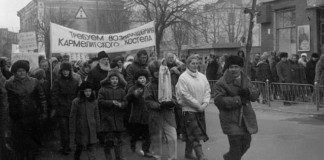8 грудня 1991 року відбулася перша Служба Божа після повернення храму Непорочного Зачаття Пресвятої Діви Марії в Бердичеві Бердичів