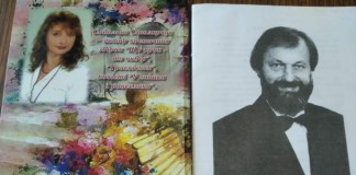 Історія створення: гімн Бердичева Гімн Бердичева