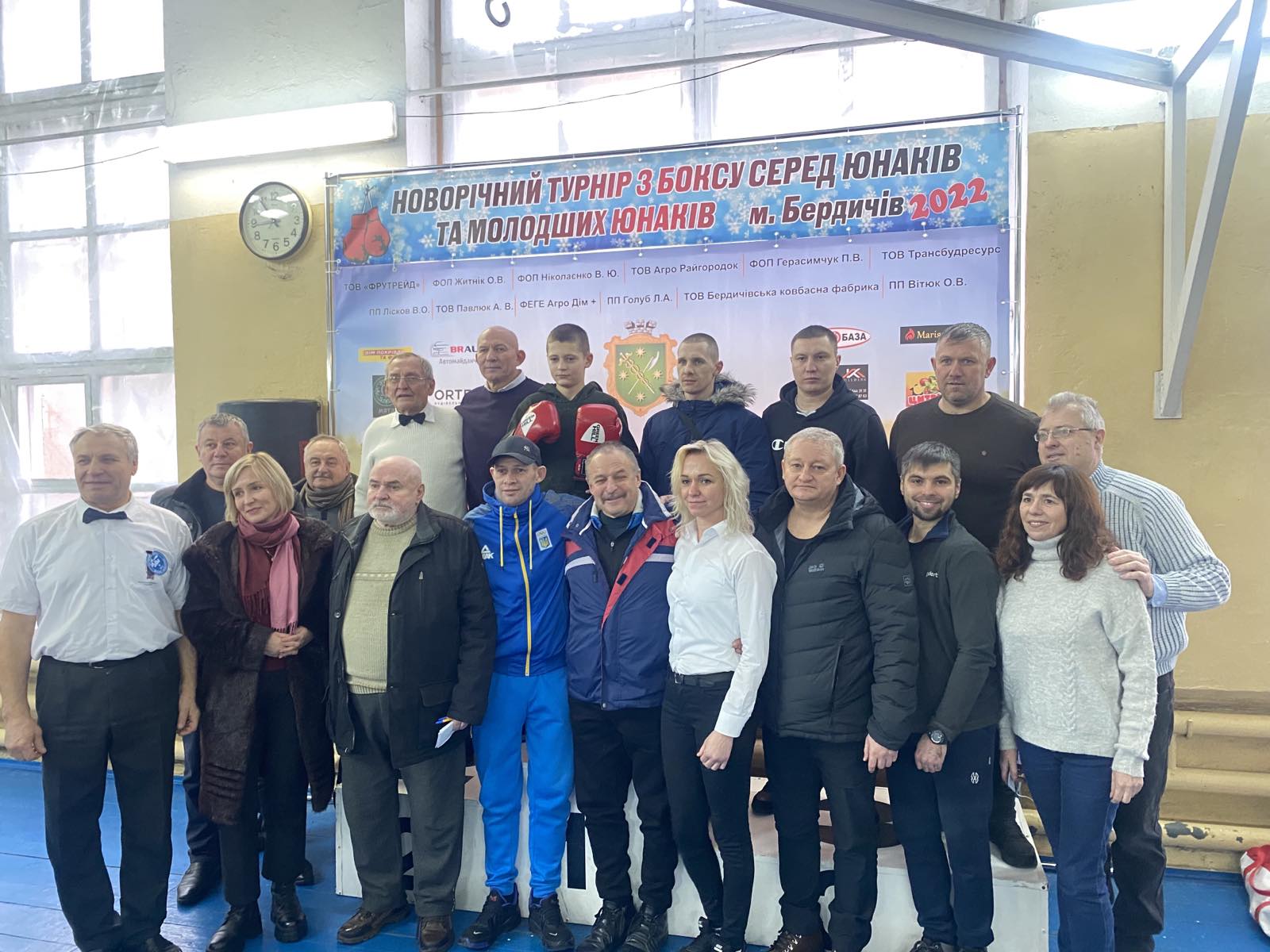 Бокс у Бердичеві