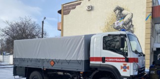 Замінуванням ліцеїв: СБУ та поліція розслідують інцидент Міни та розмінування