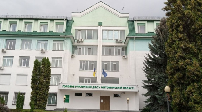 податкова інспекція
