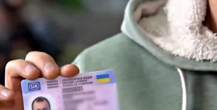 Посвідчення водія