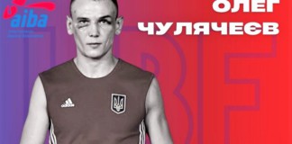 Бердичівлянин Олег Чулячеєв став бронзовим призером Чемпіонату України з Боксу Олег Чулачеєв