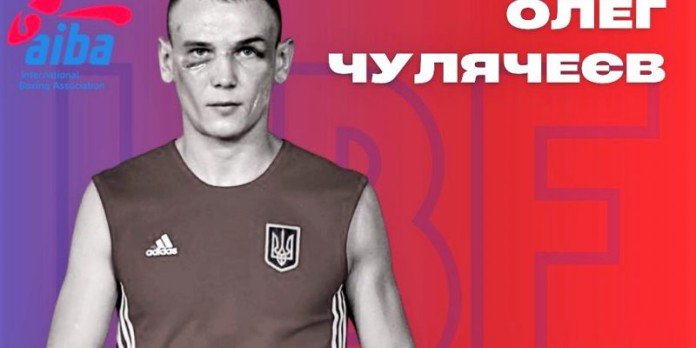 Олег Чулачеєв