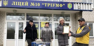 Бердичівський ліцей отримав у подарунок потужний генератор 10 школа
