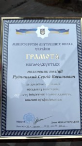 грамота