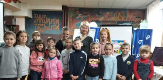 Цікавий Бердичів – бренд дитячої бібліотеки Бібліотека