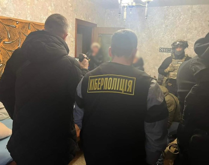 Кіберполіція