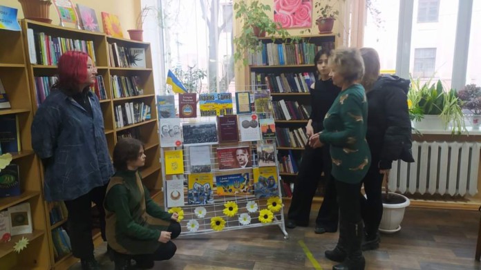 Бібліотека