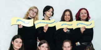 Нитка єдності: молодіжний центр Бердичева приєднався до флешмобу М-Формація
