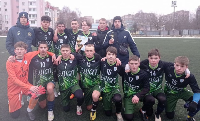 футбол