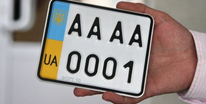 номер авто