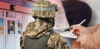 У Бердичеві будуть судити двох ухилянтів від військової служби мобілізація