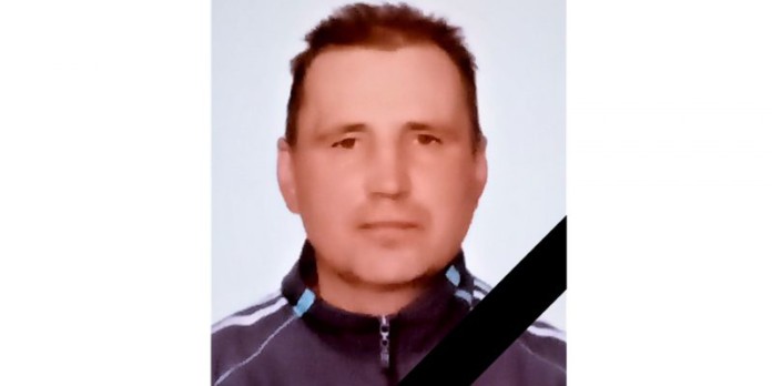 загинув