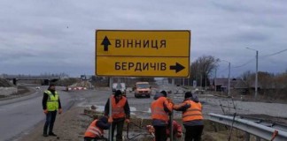 Служба автомобільних доріг поліпшує якість проїзду в напрямку Бердичева дорога
