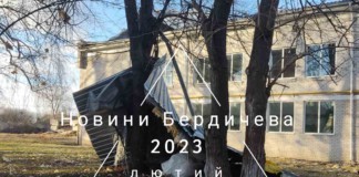 У Бердичеві вітром знесло дах з комунальної будівлі Дах знесло вітром
