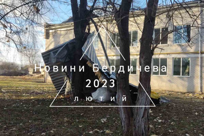 Дах знесло вітром