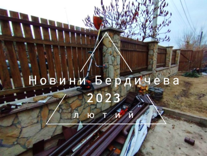 Поліція
