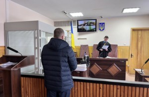 суд