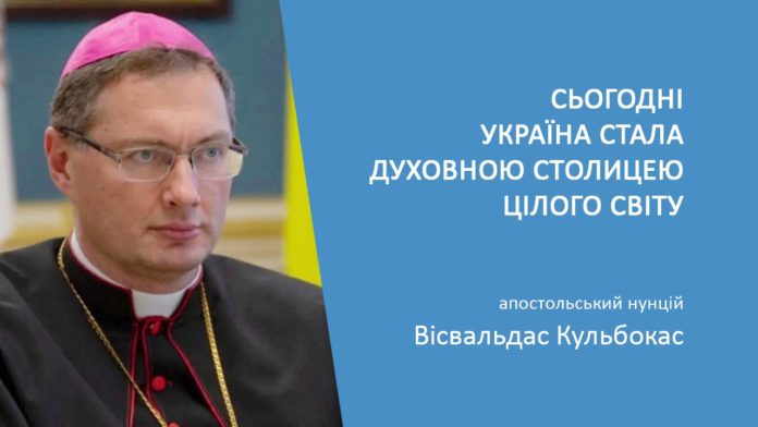 Вісвальдас Кульбокас