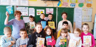 У школі #15 Словник завітав у 2-В Школа