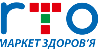 “Ортоп” – медмагазин (Бердичів): товари для дому та медичних установ Ортоп