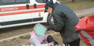 На міському пляжі Бердичева рятівники не дали жінці вчинити суїцид. ФОТО швидка допомога