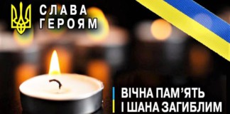 Бердичівляни Віктор Перепелиця, Володимир Брацук, Ігор Стельмах віддали життя за Україну співчуття