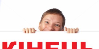Хто не нагрівся, «Бердичівтеплоенерго» не винен: опалювальний сезон закінчено У Бердичівській громаді завершиться опалювальний сезон
