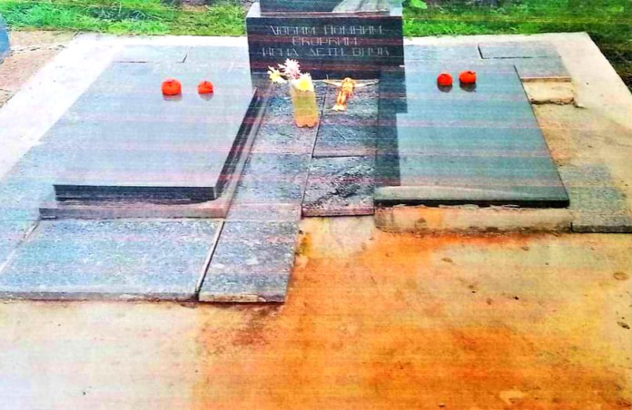 Кладовище