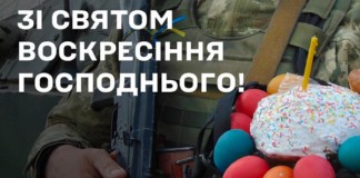 Юрій Ніколаєнко вітає бердичівлян зі світлим Воскресінням Христовим! пасха