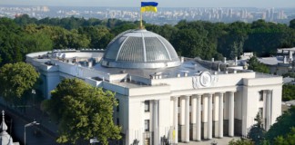 Верховна Рада ухвалила закон про збільшення податків: що зміниться для громадян і бізнесу? Верховна Рада ухвалила закон про збільшення податків