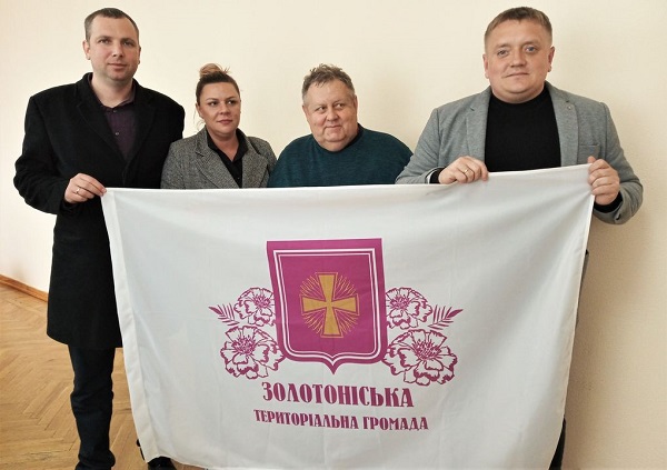 Золотоноша