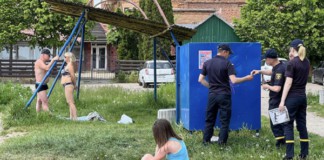У Бердичеві на пляжі знайдено золотий браслет бердичівський пляж