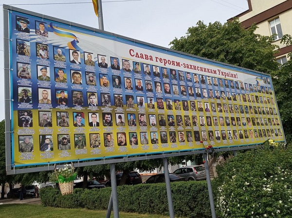 Герої, що віддали життя за Україну