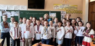 Суддя Бердичівського суду провела «Урок справедливості» для четвертокласників Урок справедливості