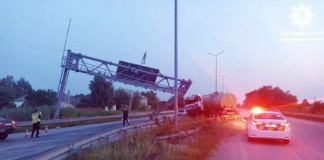 ДТП на дорозі Бердичів – Київ: часткове перекриття руху в напрямку столиці ДТП