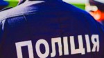 Поліція Бердичева розслідує жорстоке побиття Поліція