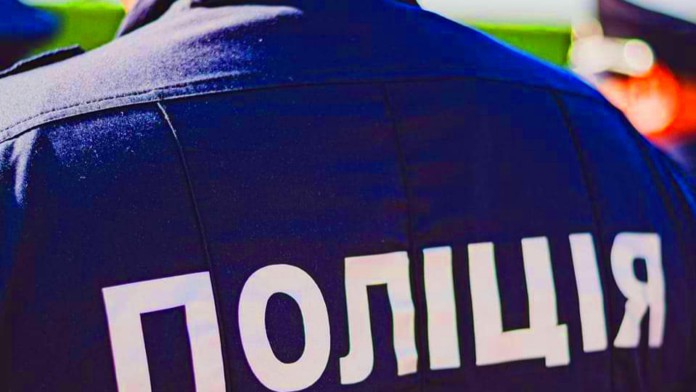 Поліція