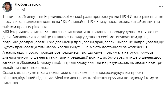 Фейсбук