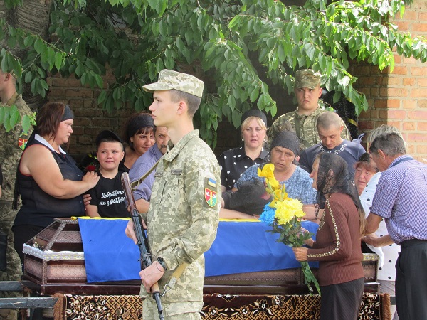 Похорон