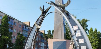 Виконком Бердичівської міської ради виділив 2,284 млн грн на підтримку захисників Меморіал Героям сллава