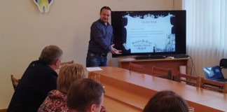 Головний спеціаліст відділу культури Олексій Побережний зробив туристичну презентацію Олексій Побережний