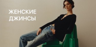 Женские джинсы — главный атрибут сезона Женские джинсы