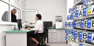 Дозволена перереєстрація транспортних засобів без експертного дослідження, але є винятки реєстрація авто