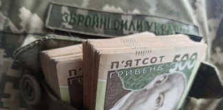 Офіцер привласнив тепловізори та камери нічного бачення на 3 млн грн армія